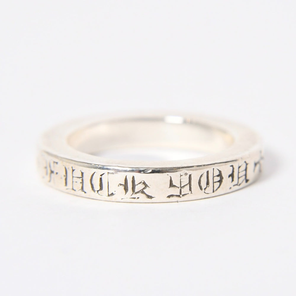 極美品 CHROME HEARTS クロムハーツ RING SPACER 3MM FK YOU スペーサーリング 3MM 指輪 重量約5.35g サイズ約9号 シルバー925 中古 4a006696