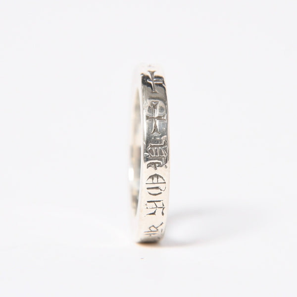 極美品 CHROME HEARTS クロムハーツ RING SPACER 3MM FK YOU スペーサーリング 3MM 指輪 重量約5.35g サイズ約9号 シルバー925 中古 4a006696