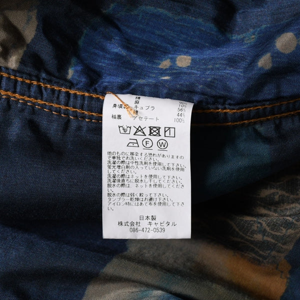 新品同様 KAPITAL キャピタル BORO SPRING 1ST ボロ スプリング ファーストジャケット EK-1549LJB サイズXL ブルー 中古 4a007027