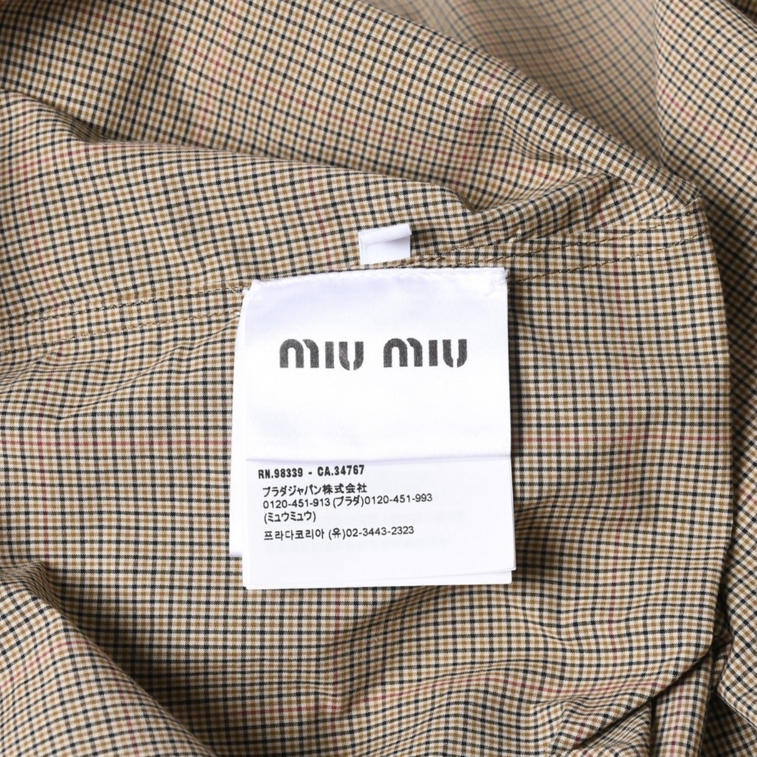 極美品 MIUMIU ミュウミュウ Technical check zip-up shirt テクニカル