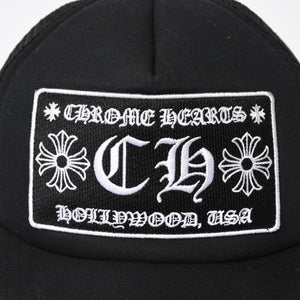 極美品 CHROME HEARTS クロムハーツ TRUCKER CAP トラッカーキャップ OS 53-60cm ブラック メッシュ 新型 中古 4a007946