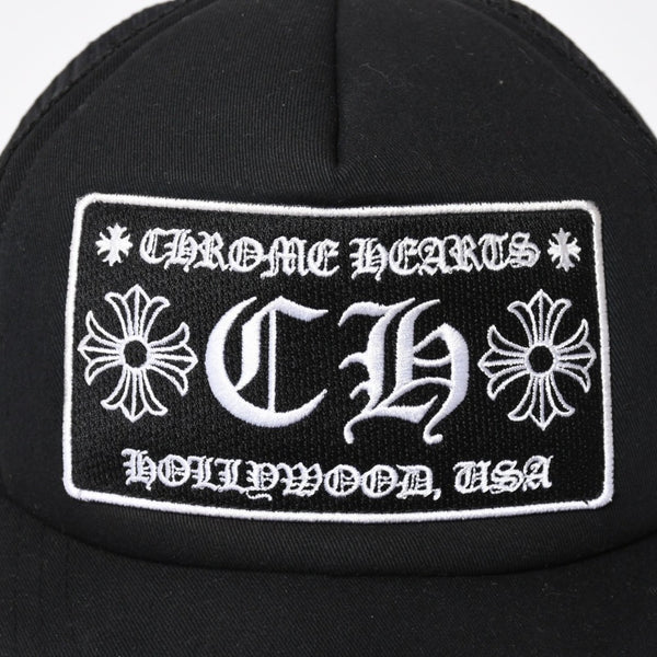 極美品 CHROME HEARTS クロムハーツ TRUCKER CAP トラッカーキャップ OS 53-60cm ブラック メッシュ 新型 中古 4a007946