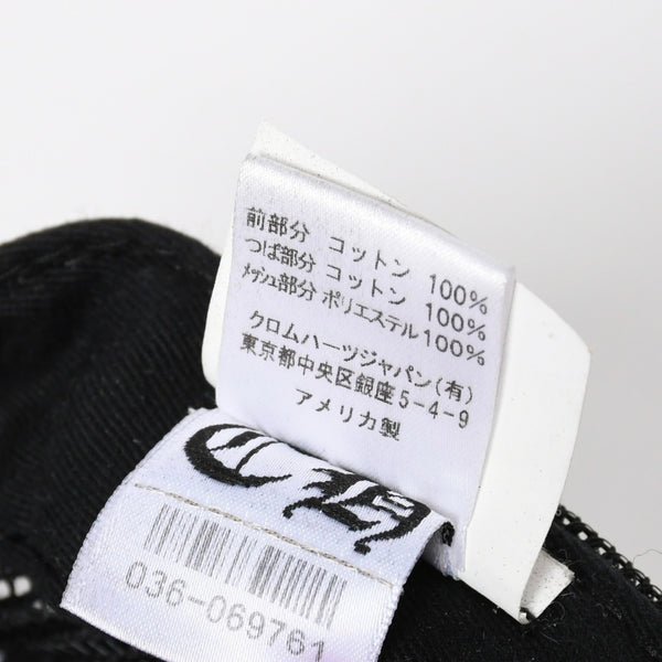極美品 CHROME HEARTS クロムハーツ TRUCKER CAP トラッカーキャップ OS 53-60cm ブラック メッシュ 新型 中古 4a007946