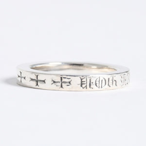 極美品 CHROME HEARTS クロムハーツ 3mm SPACER FUCK YOU 3mm スペーサーリング 重量約6.53g サイズ17.5号 シルバー925 中古 4a007950