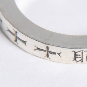 極美品 CHROME HEARTS クロムハーツ 3mm SPACER FUCK YOU 3mm スペーサーリング 重量約6.53g サイズ17.5号 シルバー925 中古 4a007950