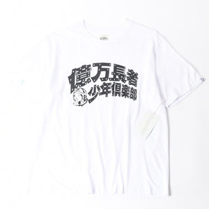 【XLサイズ】新品未使用 BILLIONAIRE BOYS CLUB カサノバボーイズクラブ Tシャツ ホワイト 中古 4a008067