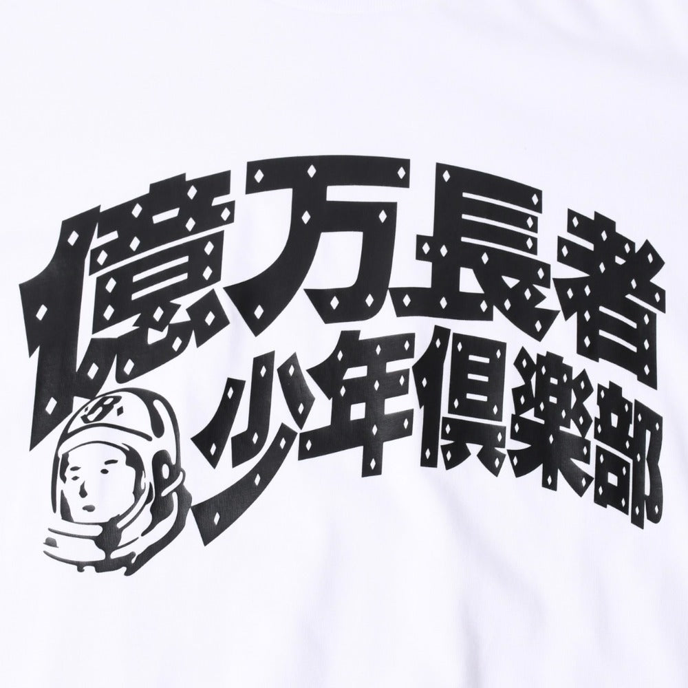 【XLサイズ】新品未使用 BILLIONAIRE BOYS CLUB カサノバボーイズクラブ Tシャツ ホワイト 4a008067