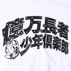 【XLサイズ】新品未使用 BILLIONAIRE BOYS CLUB カサノバボーイズクラブ Tシャツ ホワイト 中古 4a008067