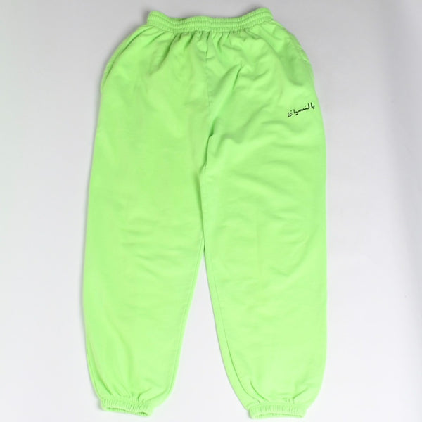BALENCIAGA バレンシアガ LIMITED EDITION リミテッドエディション Acid Arab スウェットパンツ ボトムス パンツ ネオングリーン ブラック サイズS 美品 中古 4a008406