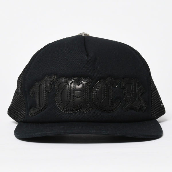 新品未使用 CHROME HEARTS クロムハーツ TRUCKER CAP トラッカー メッシュキャップ ONE SIZE 51-61cm FUCKパッチ ブラック 中古 4a009391
