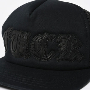 新品未使用 CHROME HEARTS クロムハーツ TRUCKER CAP トラッカー メッシュキャップ ONE SIZE 51-61cm FUCKパッチ ブラック 中古 4a009391
