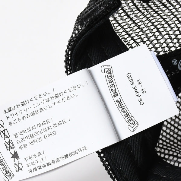 新品未使用 CHROME HEARTS クロムハーツ TRUCKER CAP トラッカー メッシュキャップ ONE SIZE 51-61cm FUCKパッチ ブラック 中古 4a009391