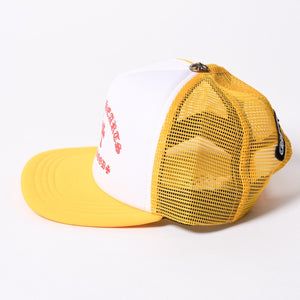 New and unused CHROME HEARTS Cemetery Cross Tracker Mesh Cap ONE SIZE Cross Ball Button Yellow Used 4a000021