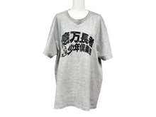 画像をギャラリービューアに読み込む, Billionaire Boys Club ビリオネアボーイズクラブ 半袖Ｔシャツ グレー コットン BBCJP172ST004 フリーサイズ 美品 中古 4b002584