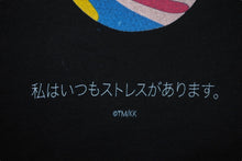 画像をギャラリービューアに読み込む, 新品未使用 村上隆 ComplexCon コンプレックスコン 半袖Tシャツ サイズM 私は靴を食べる 私はいつもストレスがあります。 中古 4b000902