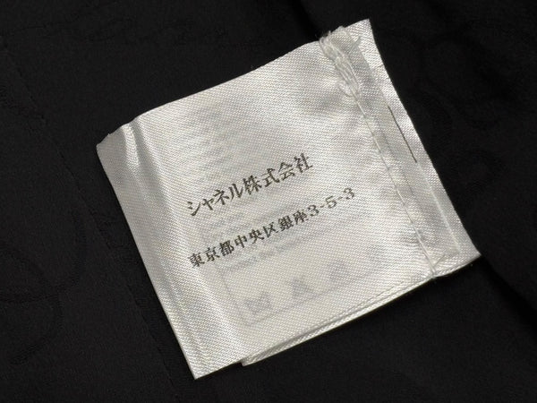 極美品 CHANEL シャネル ツイードジャケット P79356V71693 サイズ36 セーラーカラー ココマーク ブラック ホワイト 中古 4b011494