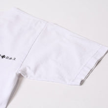 画像をギャラリービューアに読み込む, CHROME HEARTS クロムハーツ 半袖Tシャツ オールド T BAR スター プリント サイズ S ホワイト コットン 美品 中古 4b014101