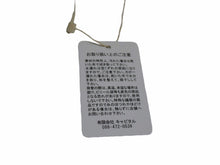 Load image into Gallery viewer, 新品未使用 KAPITAL キャピタル ABACA マニラ麻 リネン ベレー帽 ハット 帽子 K1904XH537 サイズFREE イエロー 中古 4b002091