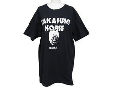 極美品 WAGYU MAFIA 和牛マフィア 堀江貴文 プリント 半袖Ｔシャツ GILDANボディ コットン ブラック サイズXL 中古 4b002501