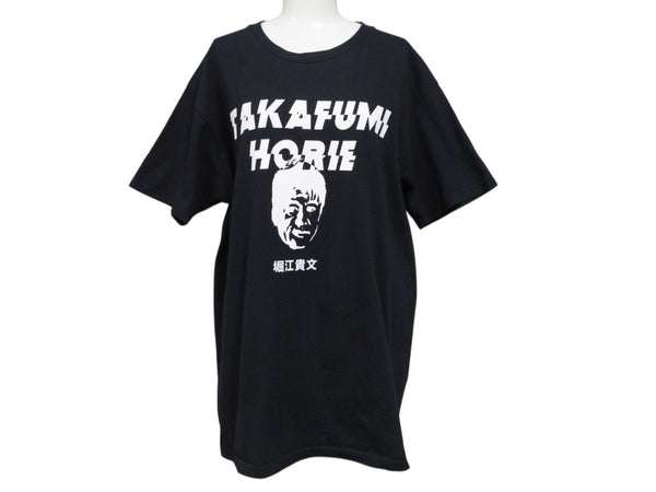 極美品 WAGYU MAFIA 和牛マフィア 堀江貴文 プリント 半袖Ｔシャツ GILDANボディ コットン ブラック サイズXL 中古 4b002501