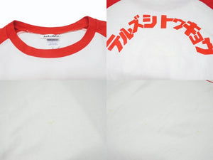 WAGYU MAFIA 和牛マフィア TERUZUSI 照寿司 リンガーＴコットン ホワイト レッド サイズL 美品 中古 4b002506