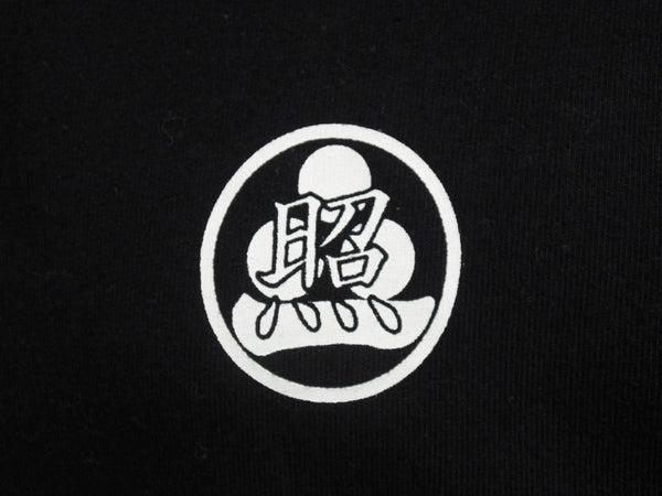極美品 WAGYU MAFIA CHATEAUBRIAND 和牛マフィア シャトーブリアン 照プリントＴシャツ コットン ブラック サイズXL 中古 4b002507