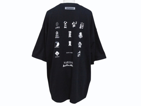 極美品 CHATEAUBRIAND シャトーブリアン #onigiriforlove 半袖Ｔシャツ プリント コットン ブラック サイズL 中古 4b002525
