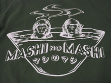 画像をギャラリービューアに読み込む, MASHI NO MASHI TOKYO マシのマシの東京 プリント半袖Ｔシャツ コットン グリーン サイズ2 美品 中古 4b002526
