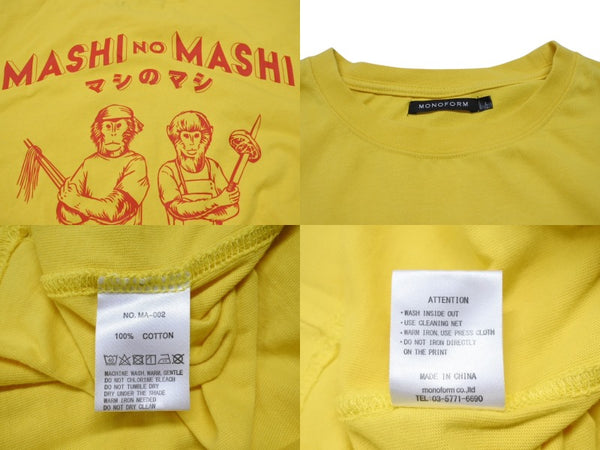 MASHI NO MASHI TOKYO マシのマシの東京 SLURP LIKE A BOSS プリント ポケットＴシャツ コットン イエロー サイズL 美品 中古 4b002526
