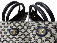 画像をギャラリービューアに読み込む, 極美品 CELINE セリーヌ トートバッグ トリンオフ スモールバーティカルカバ 194352CS8.38NO カーフスキン キャンバス ブラック ホワイト 中古 4b003460