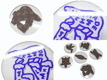 画像をギャラリービューアに読み込む, 極美品 LOUIS VUITTON × NIGO 2020年限定 LVスクエアードコレクション コースターセット GI0514 MD0230 ブラウン 中古 4b005105