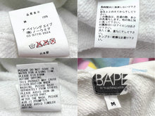 画像をギャラリービューアに読み込む, 極美品 A BATHING APE アベイシングエイプ フルジップアップフーディー パーカー サイズM ホワイト マルチカラー カモフラ柄 中古 4b005787