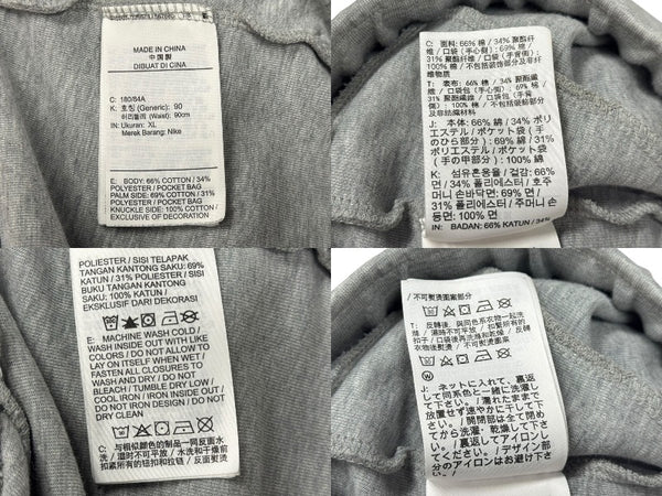 NIKE ナイキ テックフリース ジョガーパンツ スウェットパンツ CHINA製 コットン グレー サイズXL 美品 中古 4b005948