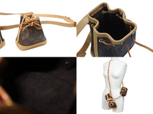 画像をギャラリービューアに読み込む, 新品未使用 LOUIS VUITTON ルイヴィトン トリオミニアイコン ショルダーバッグ モノグラム M81081 ブラウン モノグラム レザー 中古 4b006393