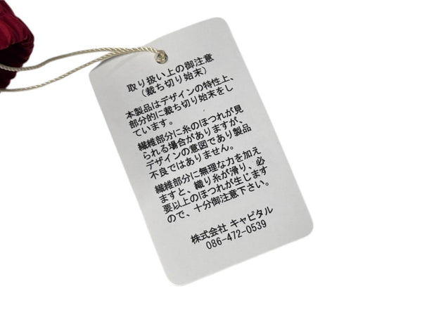 新品未使用 KAPITAL キャピタル Nylon Bone Swimsuit ナイロン ボーンスイムスーツ 水着 K2503SP520 サイズXL レッド 中古 4b006599