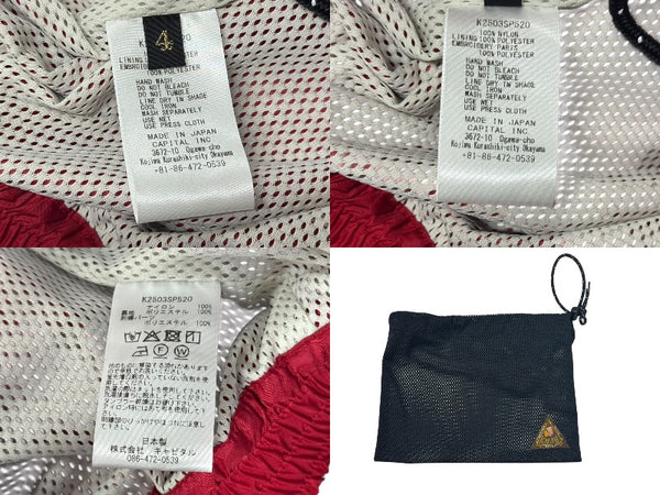 新品未使用 KAPITAL キャピタル Nylon Bone Swimsuit ナイロン ボーンスイムスーツ 水着 K2503SP520 サイズXL レッド 中古 4b006599