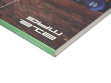 Load image into Gallery viewer, 212MAG 212マガジン HIPHOP 雑誌 本 HUNTS POINT ♯22 Magazine 美品 中古 4b006868