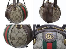 画像をギャラリービューアに読み込む, 極美品 GUCCI グッチ オフィディア GGスプリーム 2WAYバッグ ハンドバッグ ショルダーバッグ 574194 525040 ベージュ 中古 4b007088