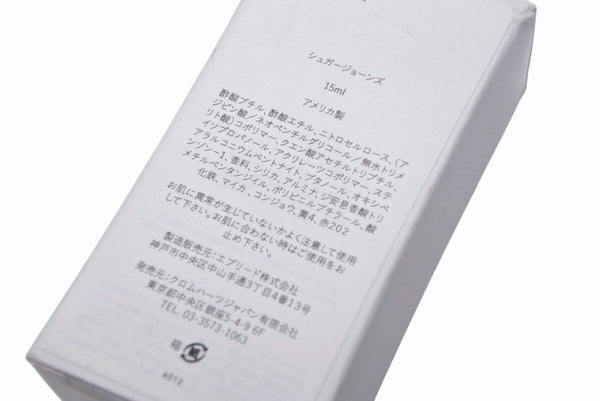 新品未使用 CHROME HEARTS クロムハーツ マニキュア ネイル シュガージョーンズ ラメ ブラック 15ml 中古 4b007258