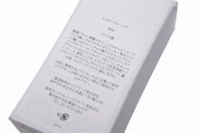 画像をギャラリービューアに読み込む, 新品未使用 CHROME HEARTS クロムハーツ マニキュア ネイル シュガージョーンズ ラメ ブラック 15ml 中古 4b007258