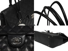 Load image into Gallery viewer, CHANEL シャネル カンボンライン ラージ トートバッグ A26181 10番台 ココマーク カーフスキン キルティング シルバー金具 美品 中古 4b012261