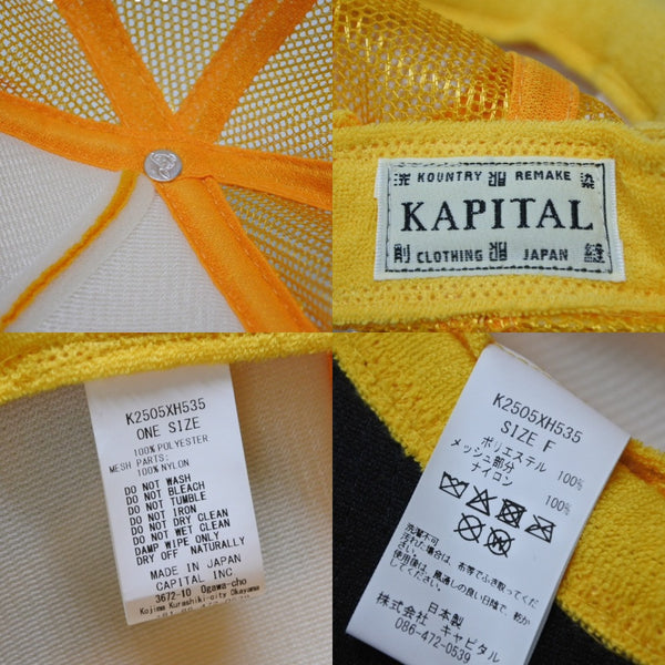 New and unused KAPITAL LIFE KAPRICCIO Trucker Cap K2505XH535 One Size Mesh Used 4b007560
