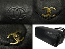 画像をギャラリービューアに読み込む, CHANEL シャネル スーパーモデル チェーン ショルダーバッグ ココマーク キャビアスキン ゴールド金具 ブラック 美品 中古 4b007741