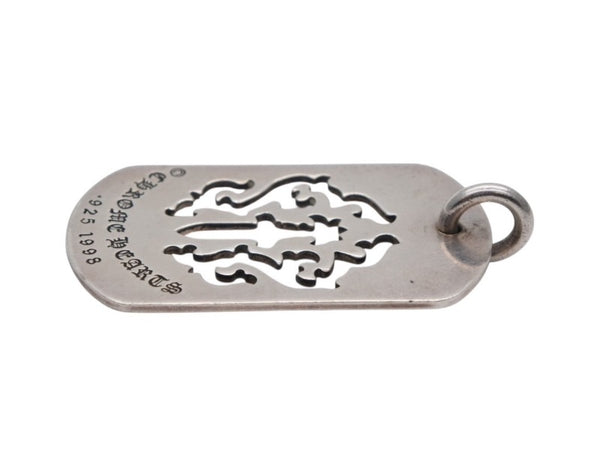 CHROME HEARTS クロムハーツ ヴィンダガー ドッグタグ ペンダント 重量約16.3g 1998/.925刻印 シルバー925 美品 中古 4b007764