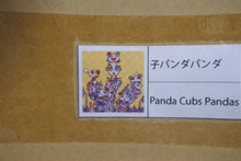 画像をギャラリービューアに読み込む, 新品未使用 村上隆 TAKASHI MURAKAMI 子パンダ子パンダ 現代アート 絵画 ポスター 中古 4b008812
