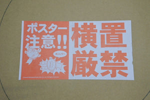 New and unused Takashi Murakami TAKASHI MURAKAMI baby panda modern art painting poster used 4b008812