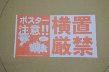 画像をギャラリービューアに読み込む, 新品未使用 村上隆 TAKASHI MURAKAMI 子パンダ子パンダ 現代アート 絵画 ポスター 中古 4b008812