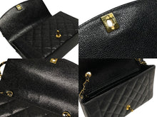 画像をギャラリービューアに読み込む, 極美品 CHANEL シャネル チェーンショルダーバッグ ダイアナ 25 マトラッセ キャビアスキン 3番台 ブラック ゴールド 中古 4b009158