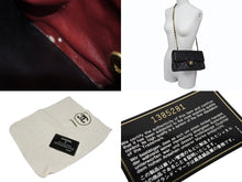画像をギャラリービューアに読み込む, 極美品 CHANEL シャネル マトラッセ23 Wフラップ Wチェーンショルダーバッグ 1番台 ココマーク ラムスキン ブラック ゴールド金具 中古 4b009207