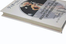 画像をギャラリービューアに読み込む, DIOR ディオールの世界 川島ルミコ ジョンガリアーノ 本 雑誌 美品 中古 4b009415